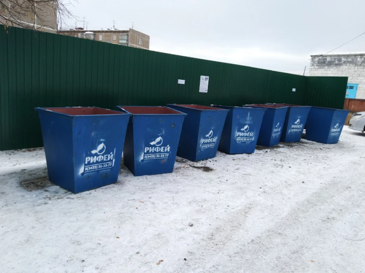 Skandal di Nizhny Tagil: "RIFEY" mengancam untuk sabotaj releakers peraturan sampah
