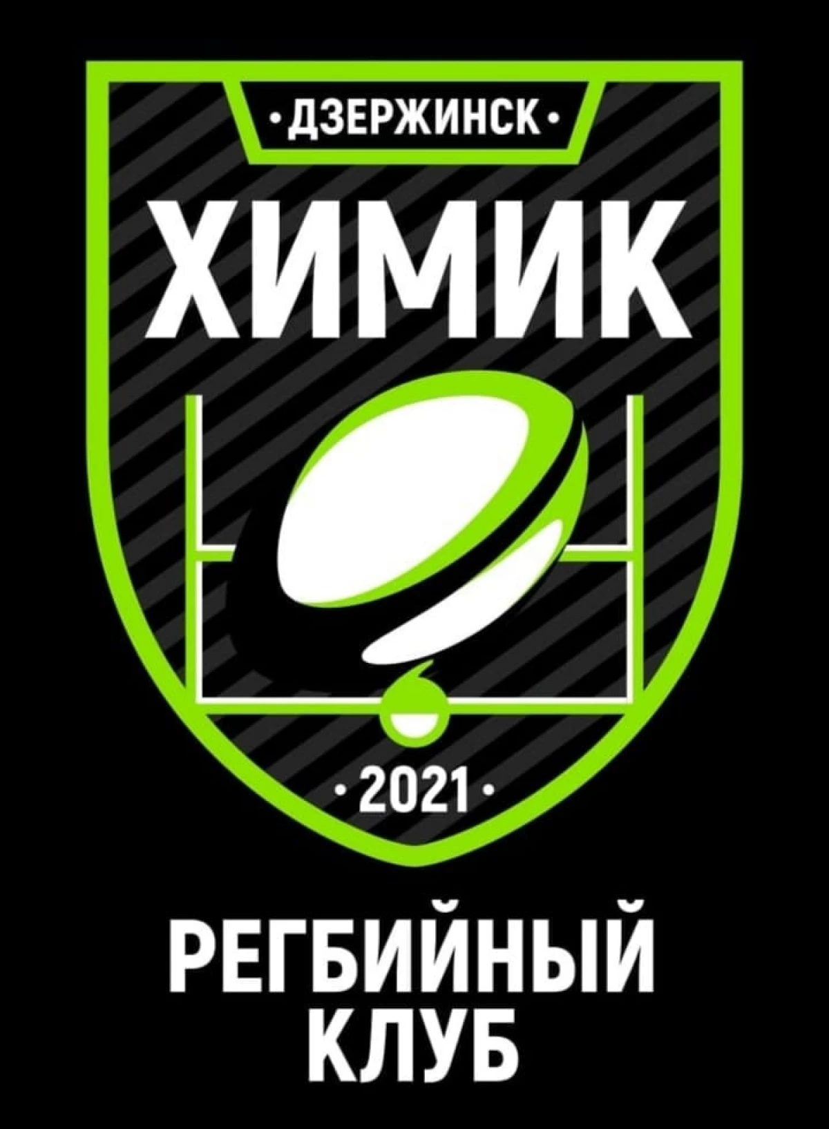 «Химик» регби клубы Дзержинск қаласында пайда болады 11389_1
