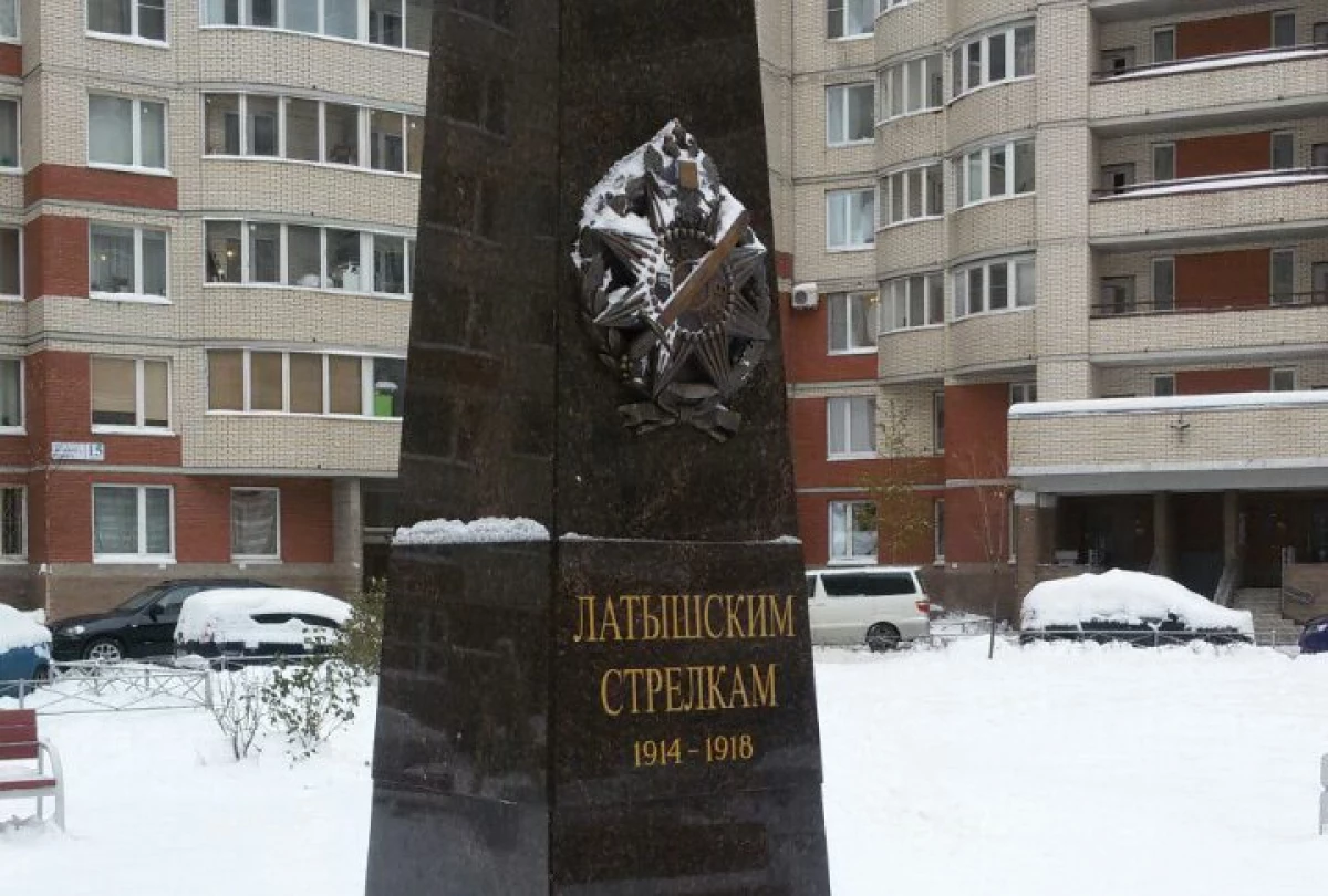Na Rússia, um monumento aos atiradores da Letónia foi demolido, e a Letônia não era um truque em Ekabpils? 