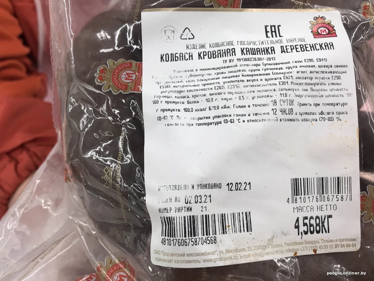 Во потрага по чуда. Ние бараме вкусна колбас не повеќе од 5 рубли за килограм 12362_16