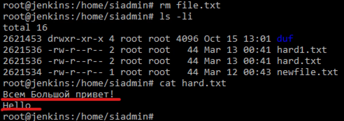 Myke og harde koblinger i Linux 12433_5