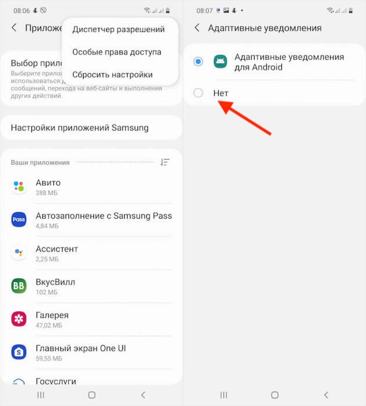 How to extend the autonomy of Android, disabling only one function 14048_2