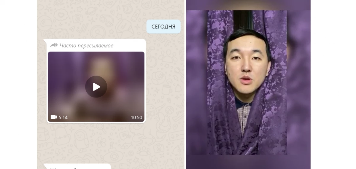 Whatsapp Beperk die verskeping van die gewilde video-ridicule Aytyusker oor die eed van die afgevaardigdes