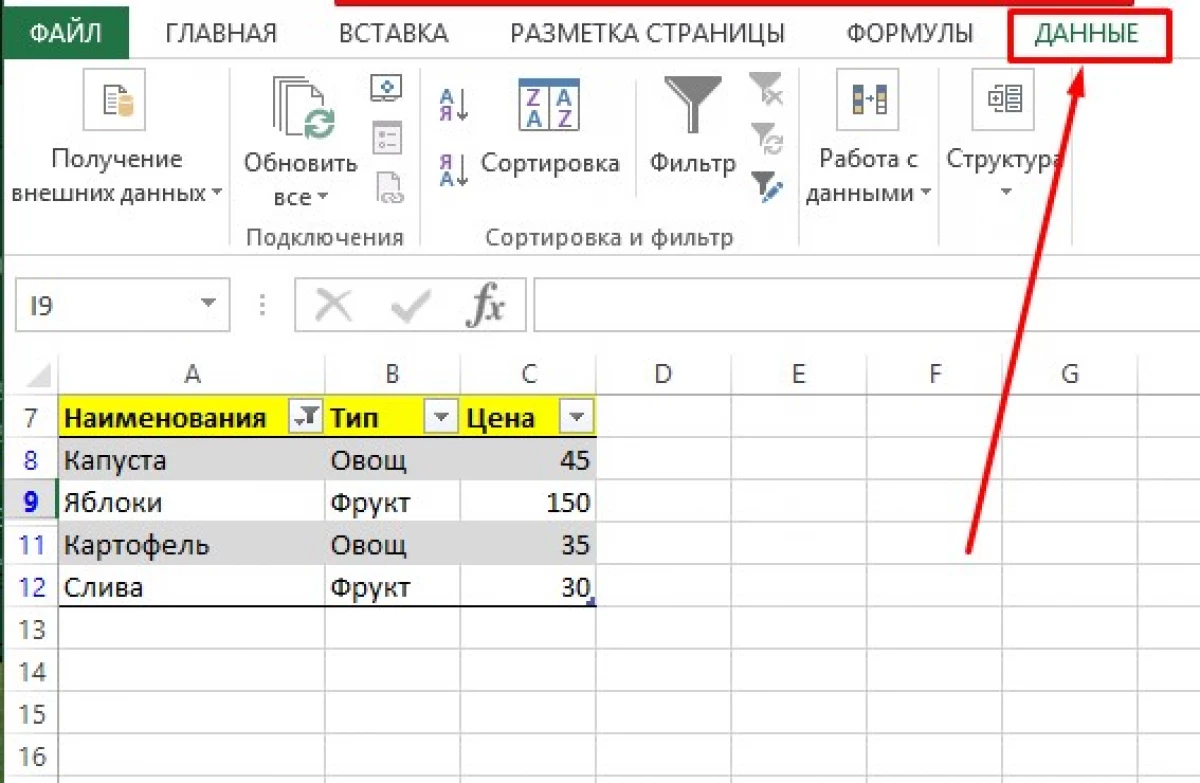 Excel'та фильтрны ничек бетерергә 15035_12