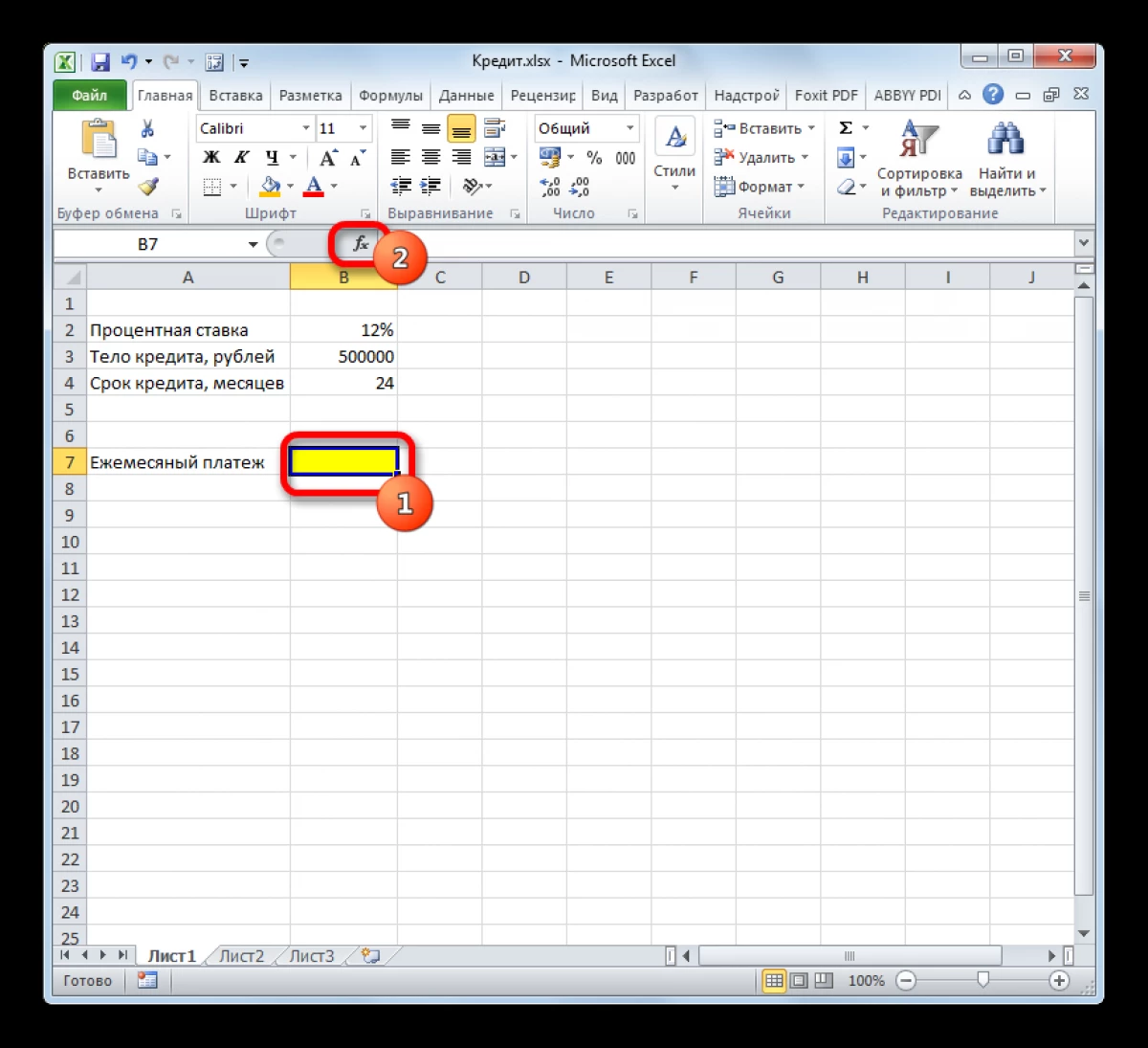 Vzorec pro výpočet výškové výšce v aplikaci Excel 15367_5