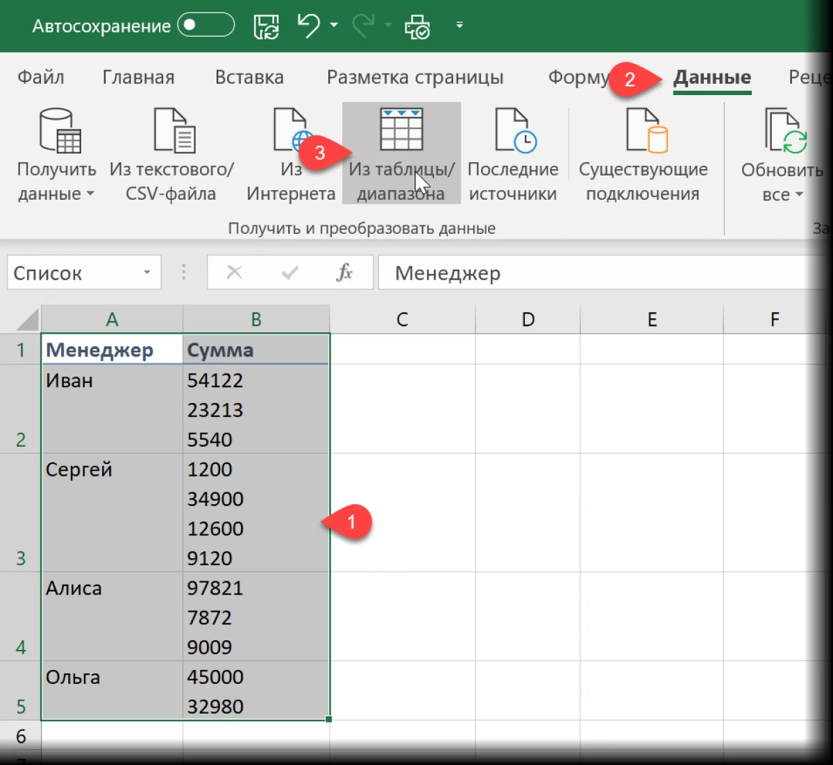 Line Mindahkeun transfer di Excel. Kumaha ngadamel transfer string dina sél Excel - sadaya cara 15728_11