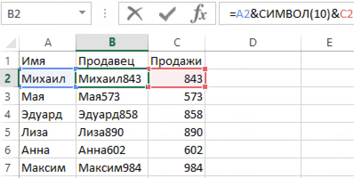 Excel'та сызык күчерү символы. Excel күзәнгечтә ничек тезмә күчерергә - барлык юллар 15728_6