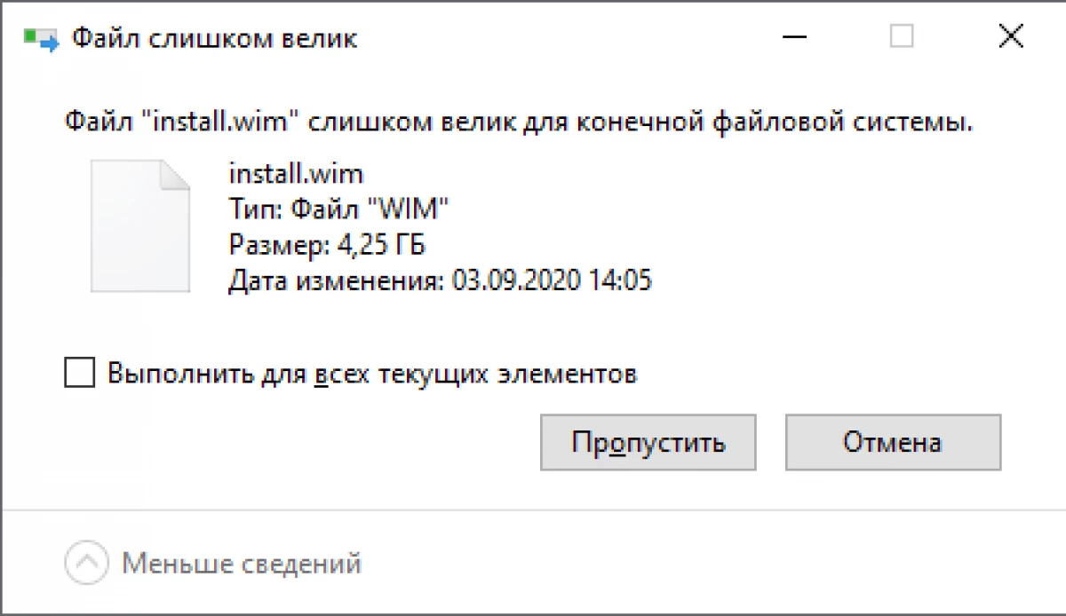 Windows серверын урнаштыру өчен USB диск булдыру 15814_5