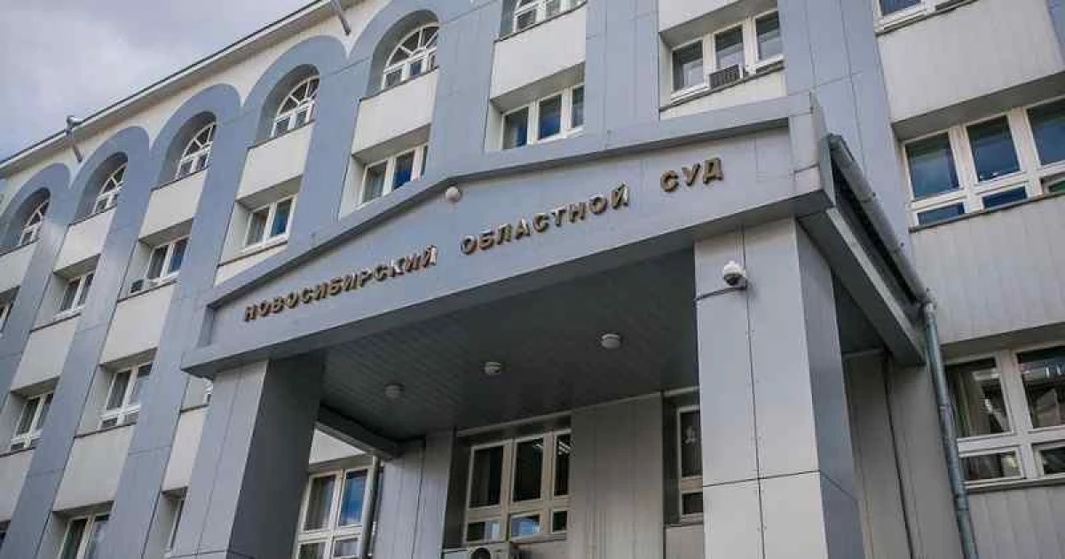 Sodišče v Novosibirsku je priznalo legitimno zavrnitev, da bi začela zadevo na zastrupitev navigante 15918_1