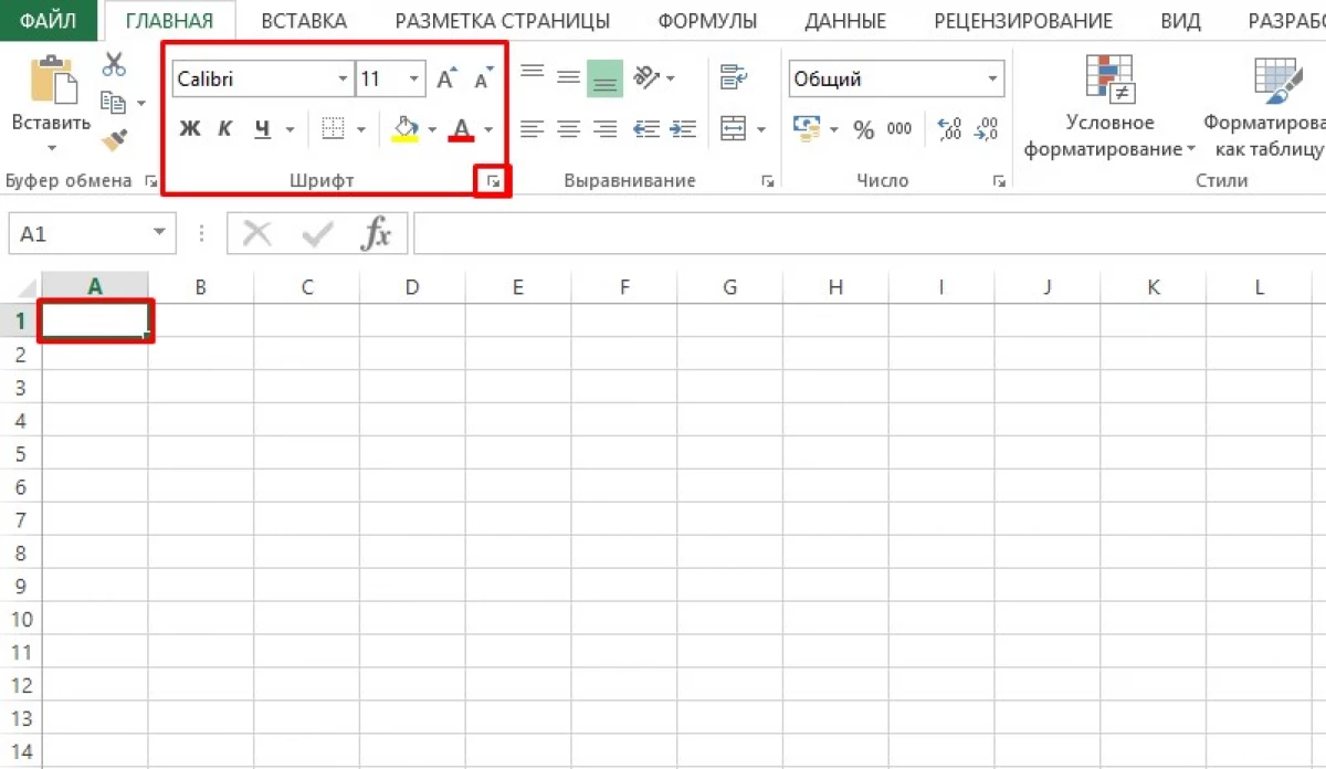 Tipka vruće taster u Excelu 16600_4