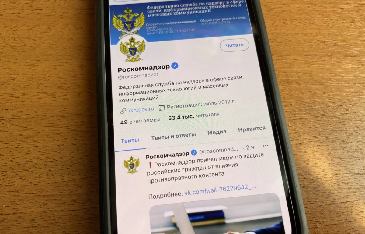 Roskomnadzor diminui o Twitter - o que se manifesta e como funciona 16676_1