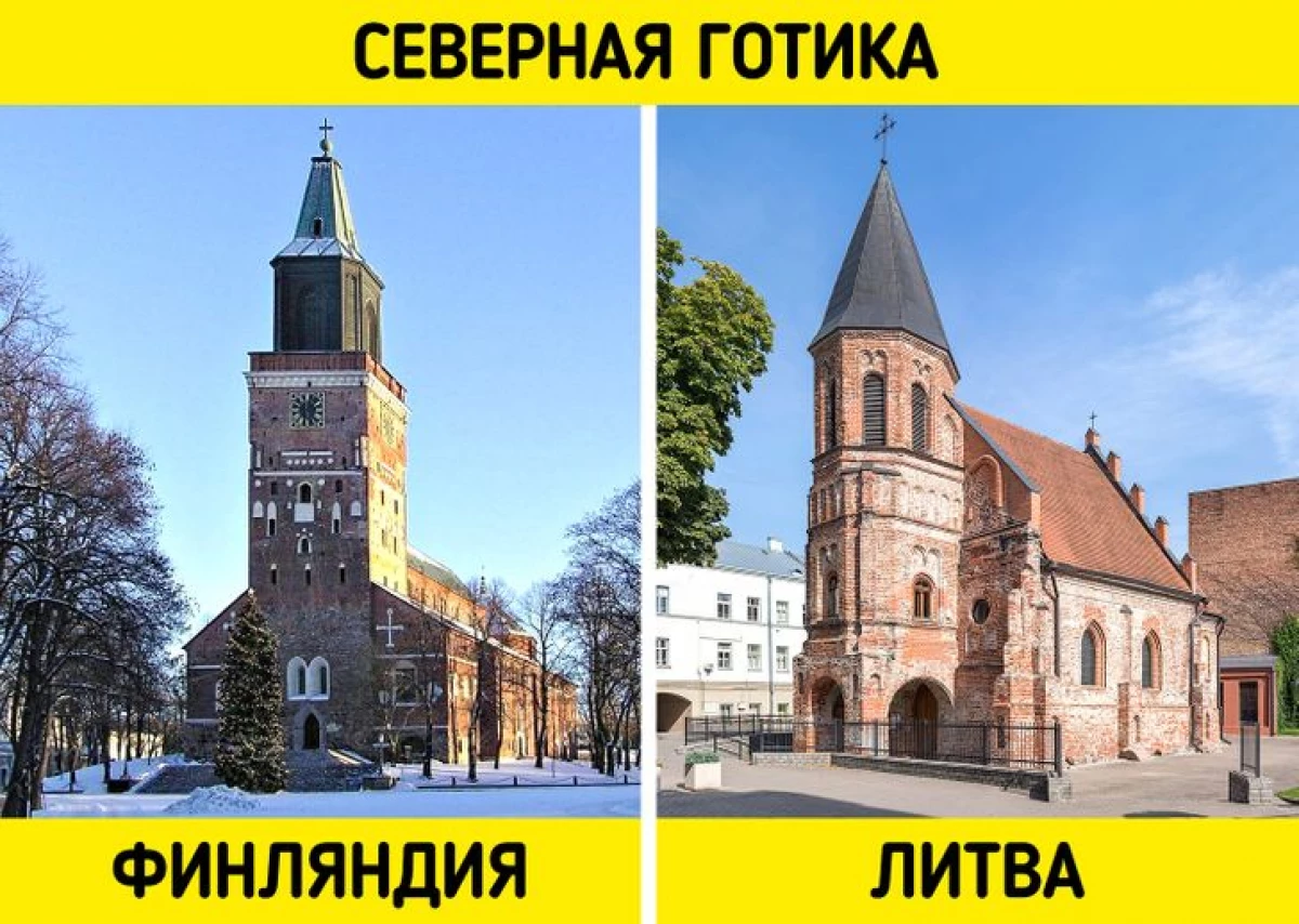 6 традиційних архітектурних стилів, які в різних країнах виглядають абсолютно по-різному 1748_2