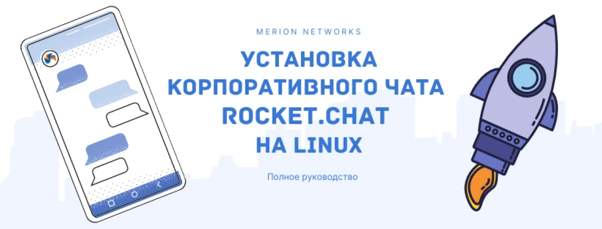 Instalace firemního chatu Rocket.chat na Linuxu 18002_1