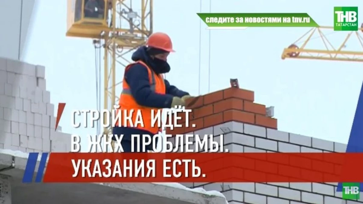 Alla tabella del Ministero della presa Tatarstan riassunto del 2020: cosa hanno consigliato da Mosca? - Video 185_1