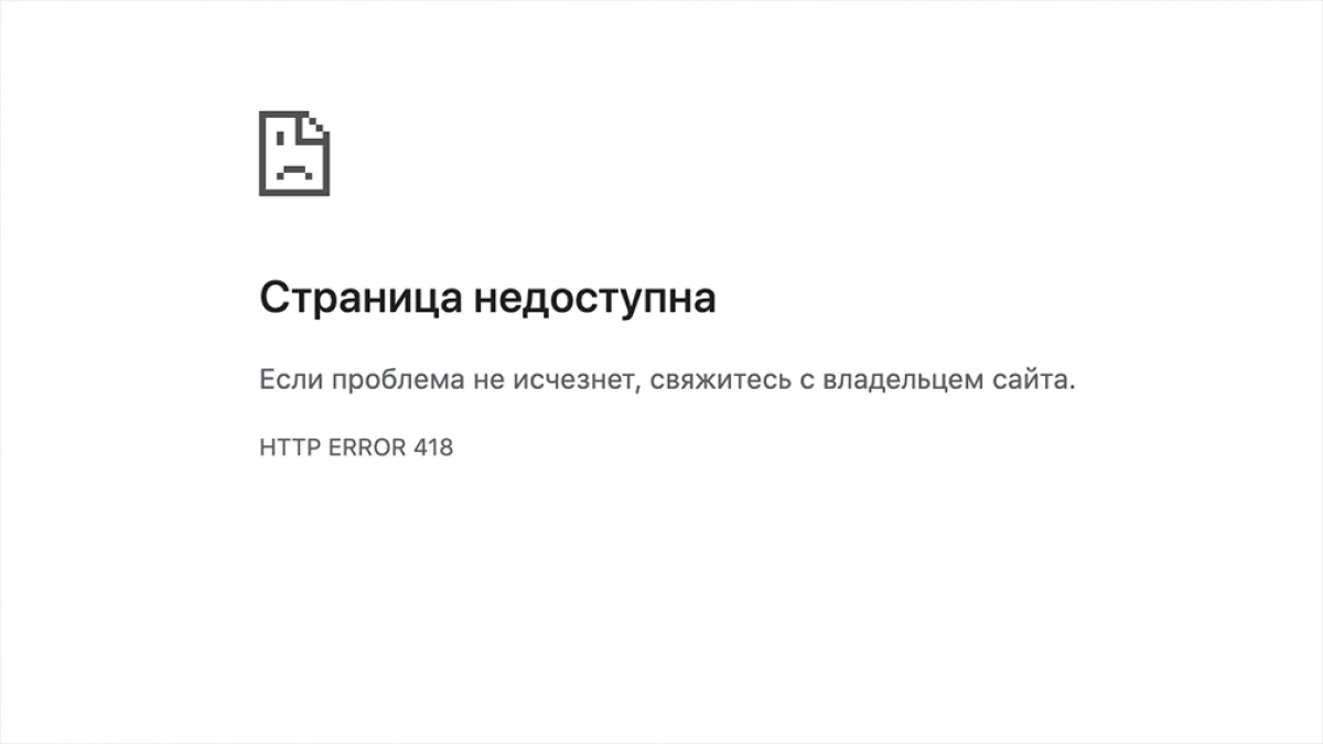 Әзірбайжанда түрік әуе қоңырауларын орналастыру туралы жариялаған сайт, ақпарат жойылды 20149_4