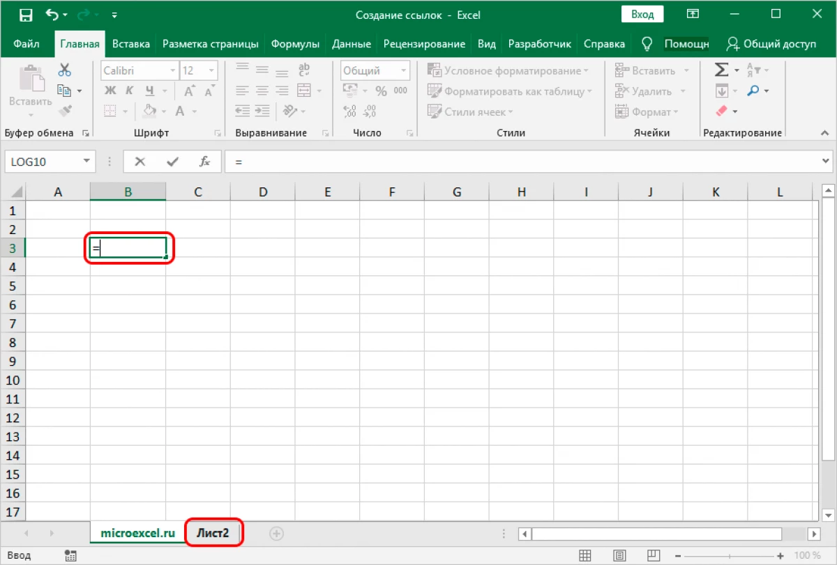 Hvordan lage en lenke til Excel. Skaper lenker til Excel til et annet ark, på en annen bok, Hyperlink 20388_18