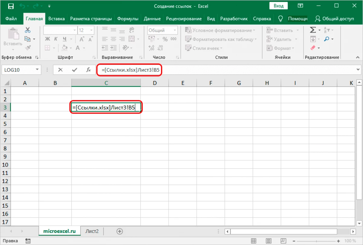 Hvordan lage en lenke til Excel. Skaper lenker til Excel til et annet ark, på en annen bok, Hyperlink 20388_21