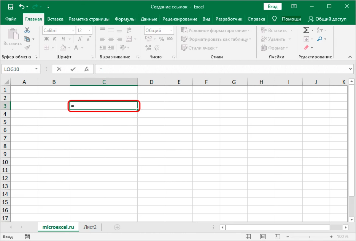 Hvordan lage en lenke til Excel. Skaper lenker til Excel til et annet ark, på en annen bok, Hyperlink 20388_22