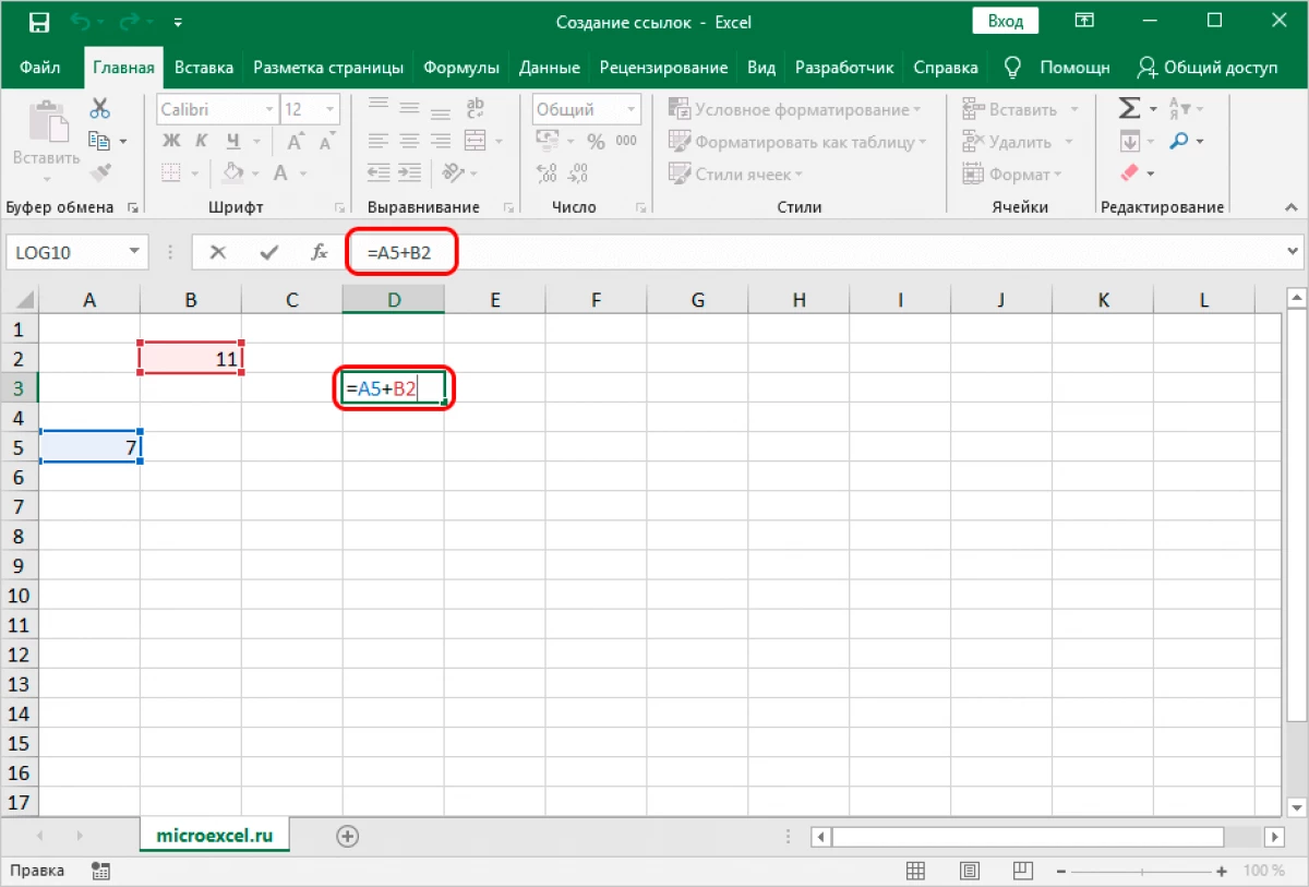 Hvordan lage en lenke til Excel. Skaper lenker til Excel til et annet ark, på en annen bok, Hyperlink 20388_4