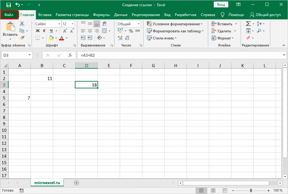How to make a link to Excel. Creating links to Excel to another sheet, on another book, hyperlink 20388_6