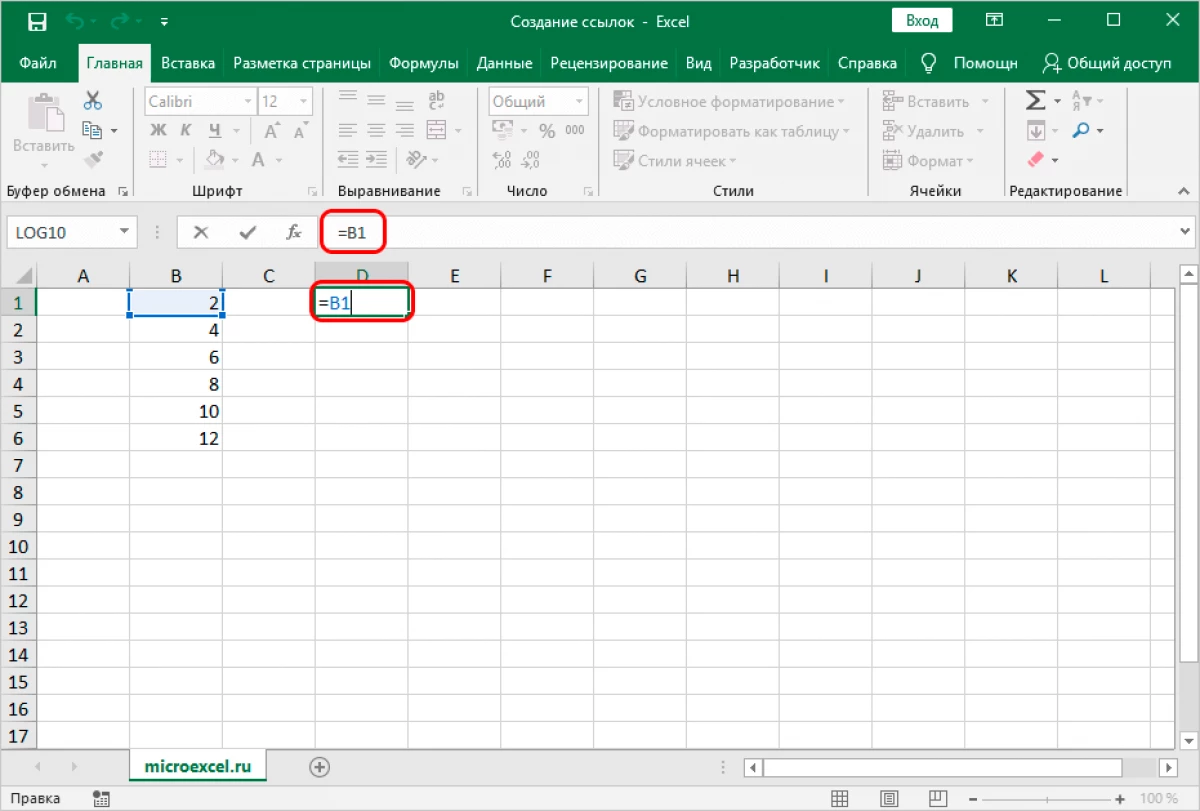 Hvordan lage en lenke til Excel. Skaper lenker til Excel til et annet ark, på en annen bok, Hyperlink 20388_9