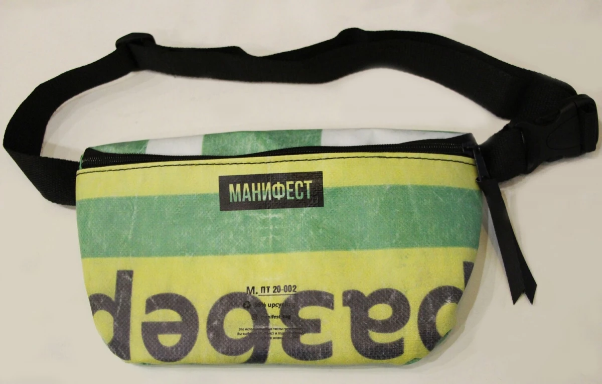 Cinco marcas Petersburg que crean accesorios de revendedores: a partir de bolsas cosméticas de paquetes reciclados a bolsas de máscara de gas 21628_8