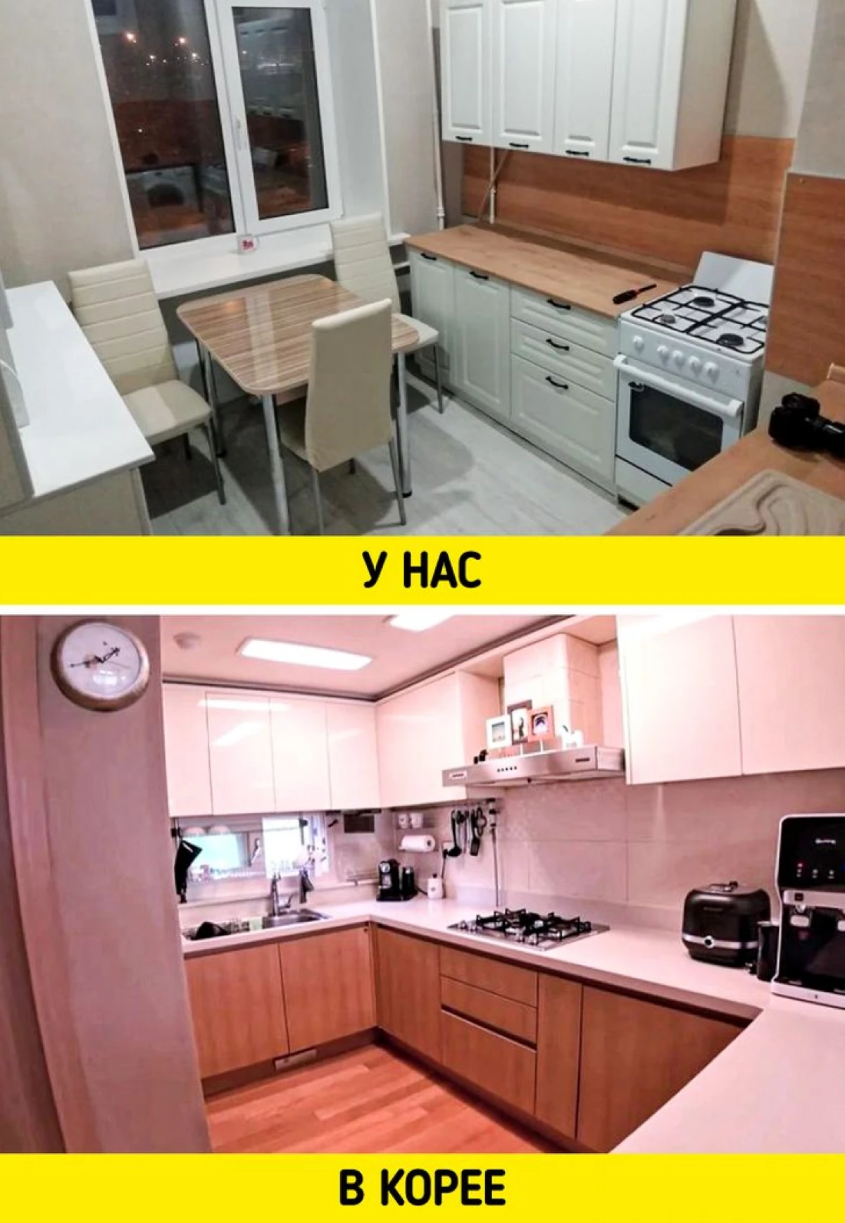 20+ rysy bytů v Jižní Koreji - země, kde můžete ušetřit prostor 21730_14