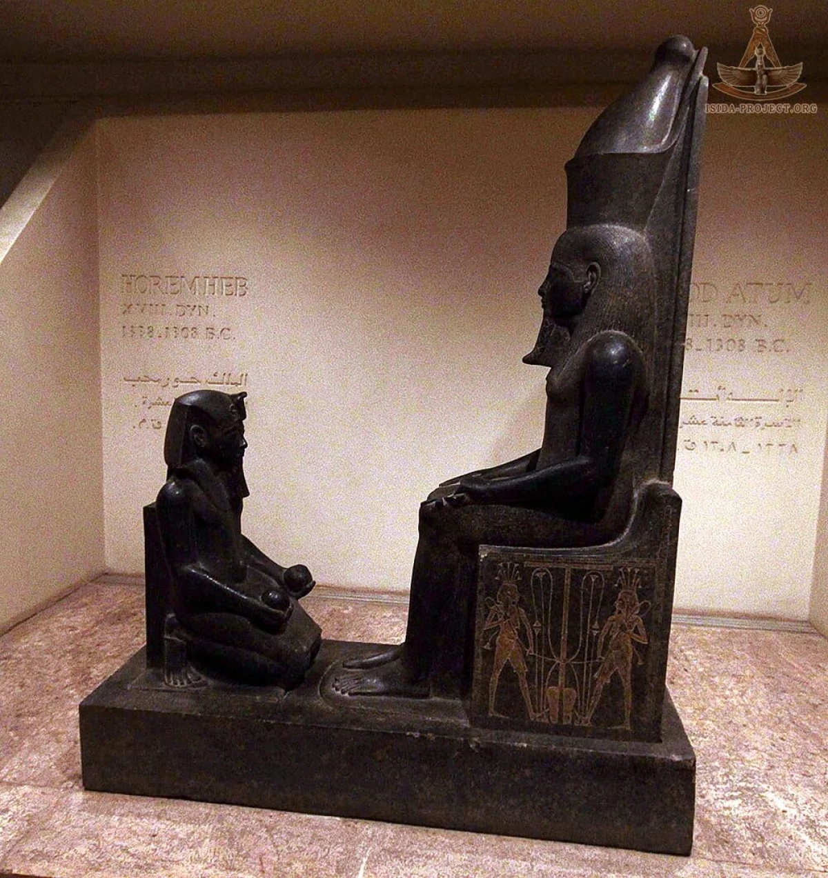 Atum - Egyptian God, nilikha ang kanyang sarili at ang buong mundo 23117_3