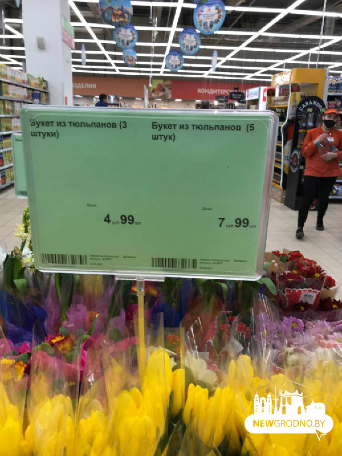 W przeddzień emocje: Przegląd cen dla kwiatów i sprzedawcy sprzedaży z Newgrodno 23323_9