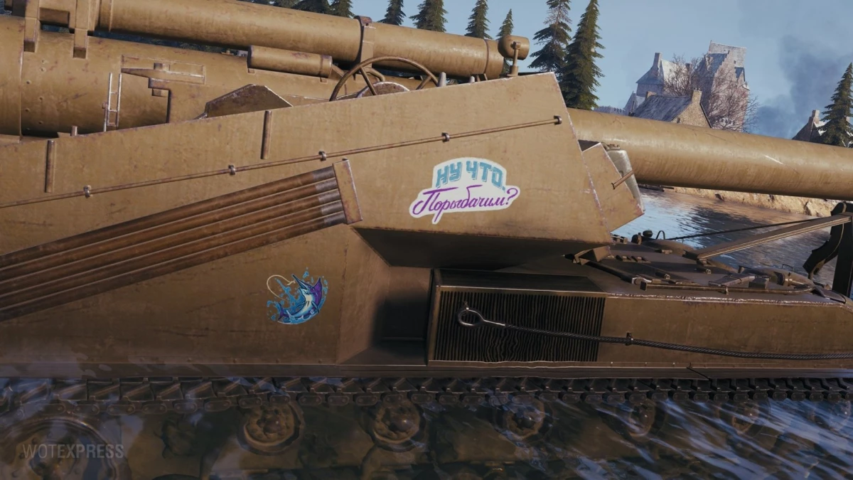 24 пакет «сақтайды!» Prime Gaming World of Tanks 243_5