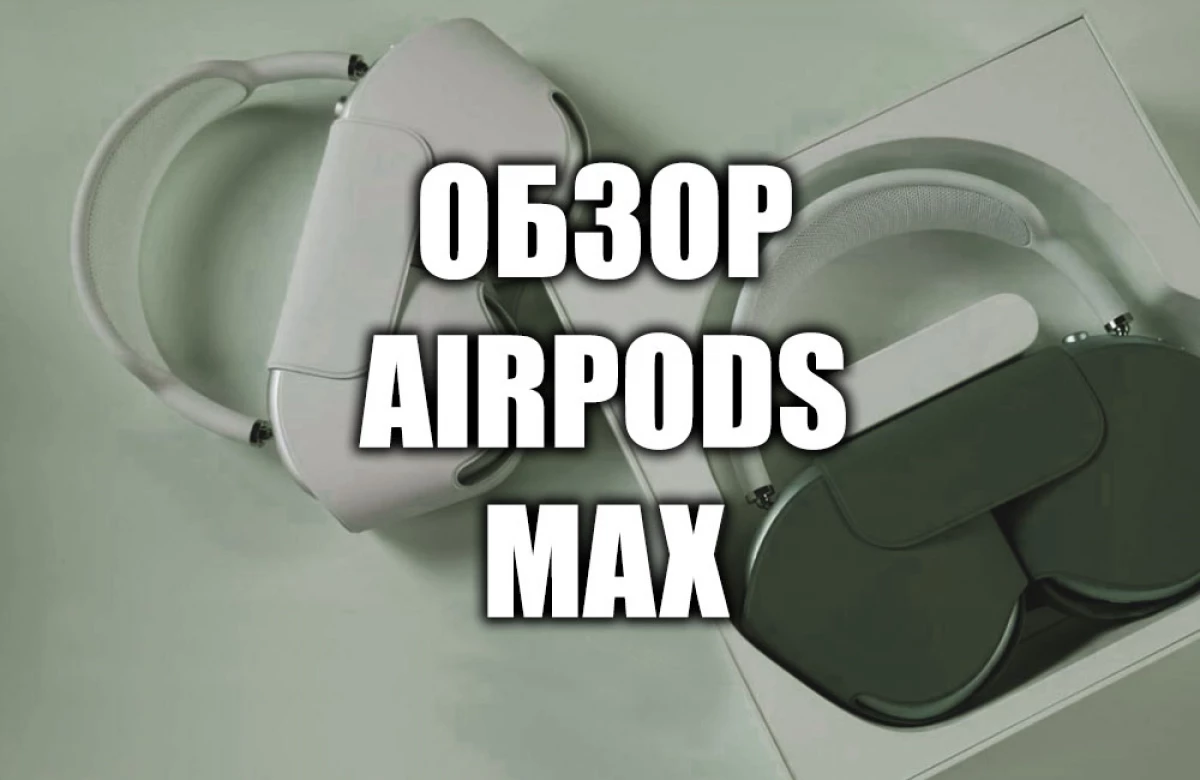 Overview AirPods Max.