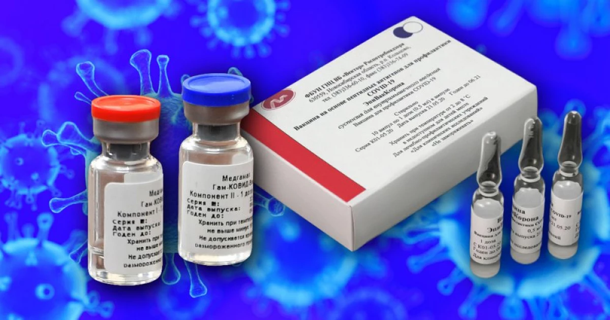 Каква ваксина е по-добра да бъде ваксинирана: "Сателит V" или "Epivakkoron"?