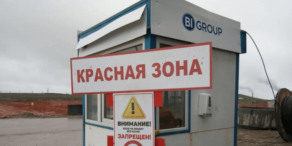 Gotovo T4 milijarde od T5,5 milijardi za izgradnju "infektistiranja" BI grupe ukradena je u Almatyju