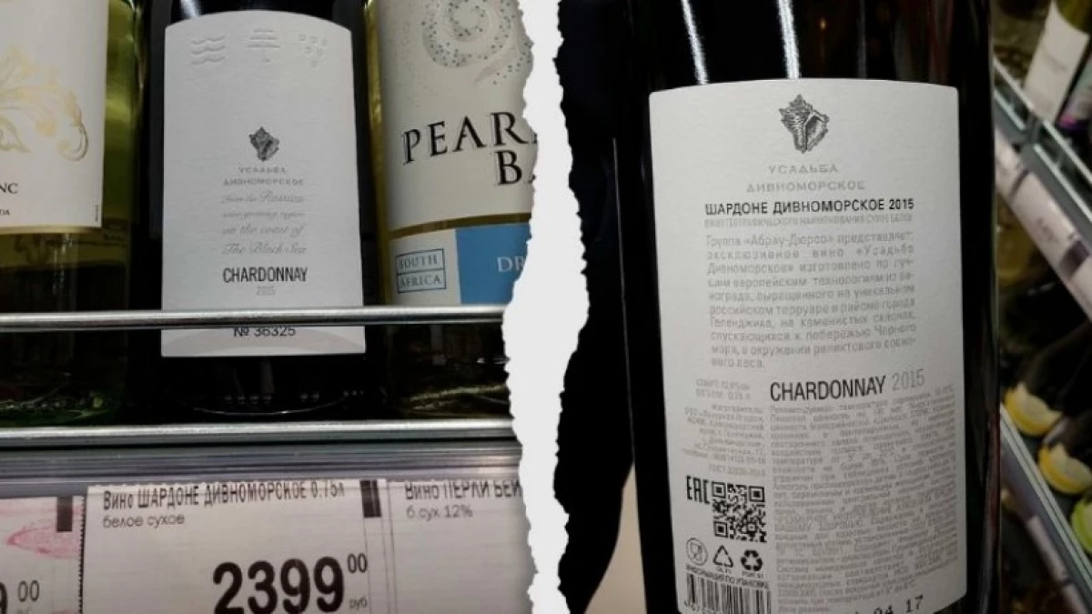В Саратов намери вино от разследването на Навални за двореца на Путин 