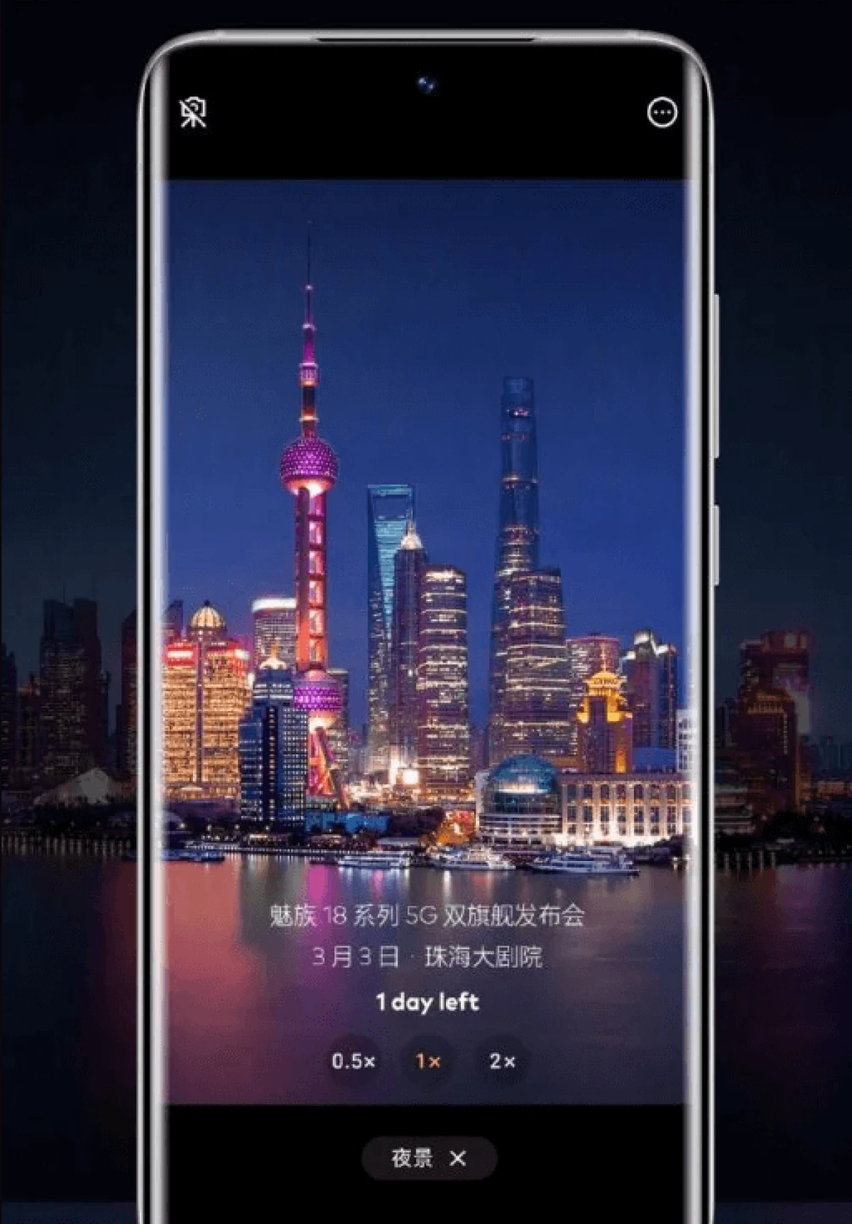 Meizu 18 Pro иртәгә Samsung GN1 50MP сенсоры белән Самсунг GN1 50MP сенсоры белән чыгачак 4404_1