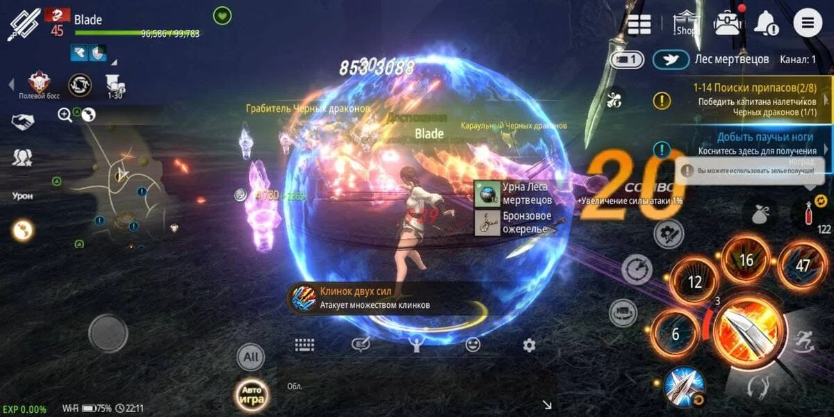 MMORPG Blade and Soul: Revolusi Review - 