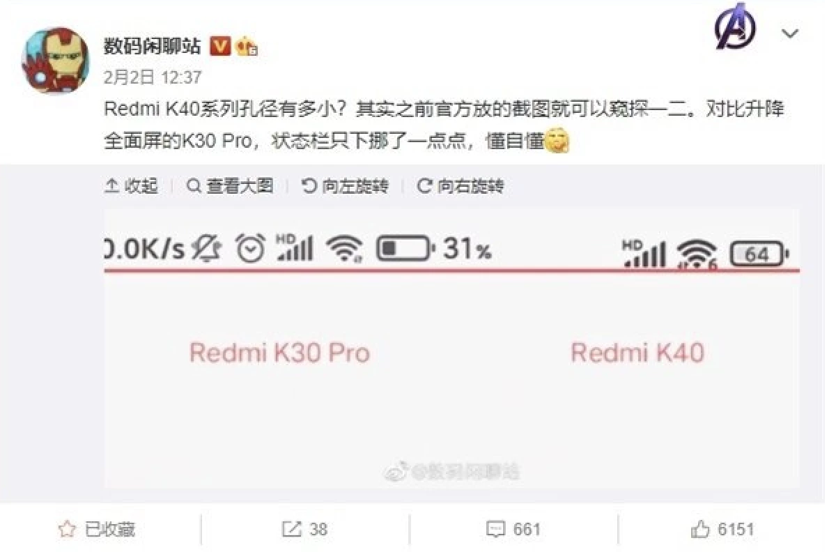 Xiaomi गाइड Pianovy नए फ्लैगशिप RedMi K40 के लिए जारी है 4825_2