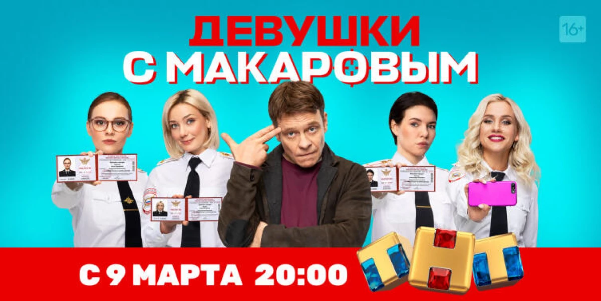 2021年3月から鑑賞するシリーズは何ですか？：ロシアの羊飼い「Chikatilo」と「Makarovを持つ女の子」 4980_2