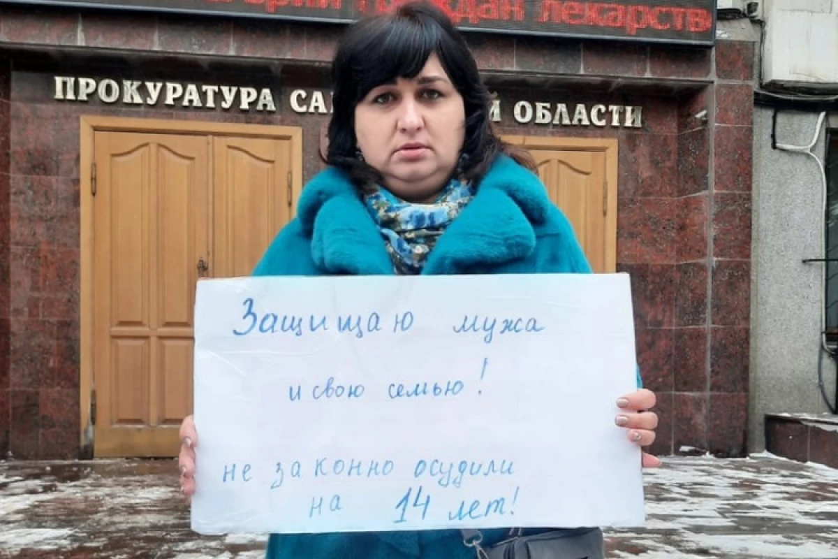Balakovas iedzīvotājs ieņēma piketi reģiona prokuratūrā. Viņas vīrs tika nogalināts uz 14 gadiem stingru režīmu