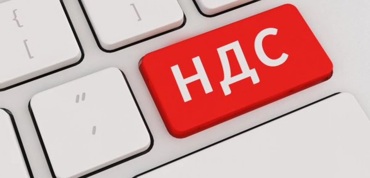 Minska mervärdesskattesatser för vissa företag och ett antal andra anti-krisåtgärder som meddelades i Republiken Kazakstan