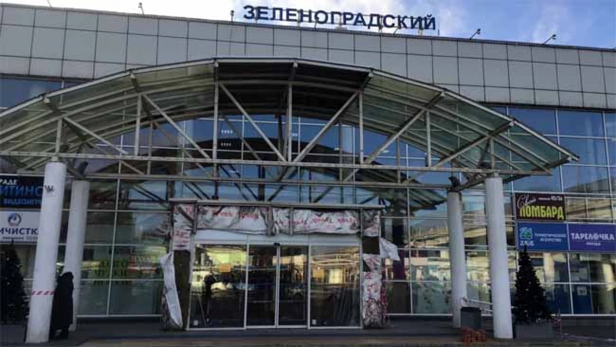 The center of the State Service Kryukovo will open in the shopping center on the station Square February 24 6175_1