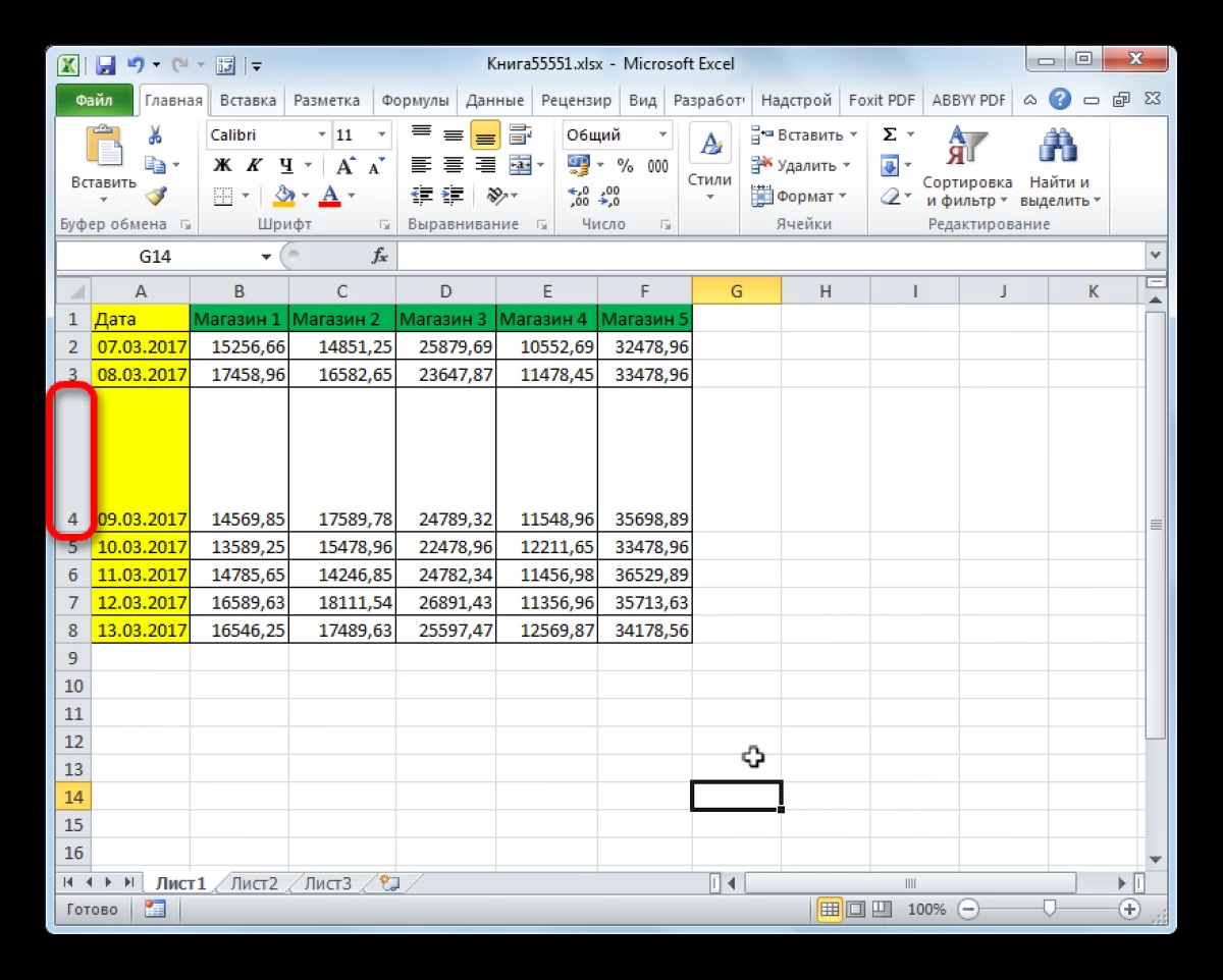 Hur man sträcker bordet på hela arket i Excel 6882_2