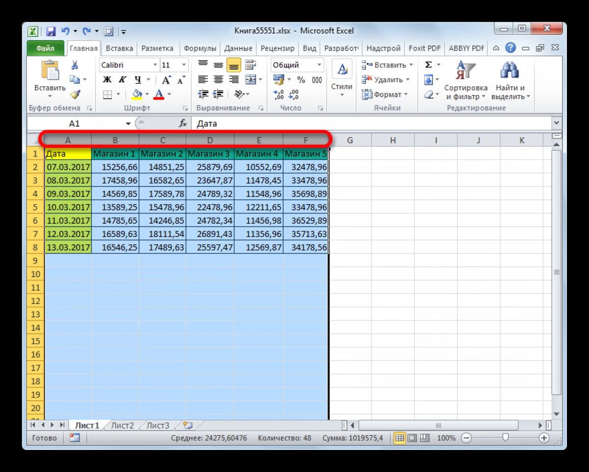 Hur man sträcker bordet på hela arket i Excel 6882_3