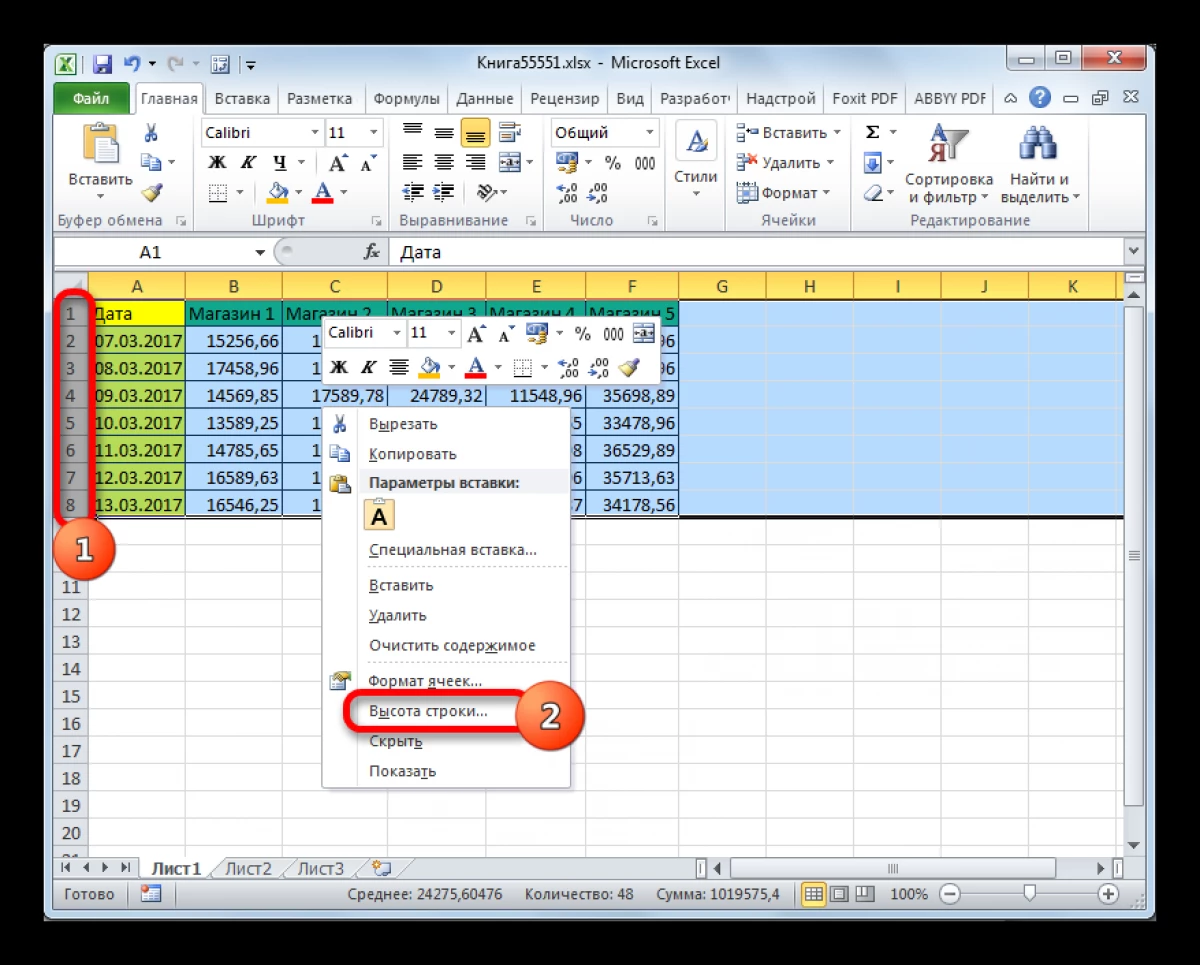 Hur man sträcker bordet på hela arket i Excel 6882_5