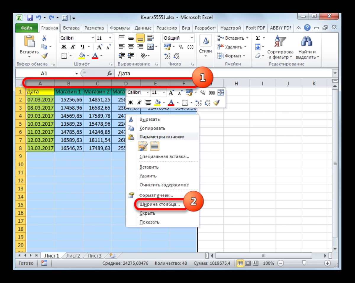 Hur man sträcker bordet på hela arket i Excel 6882_6
