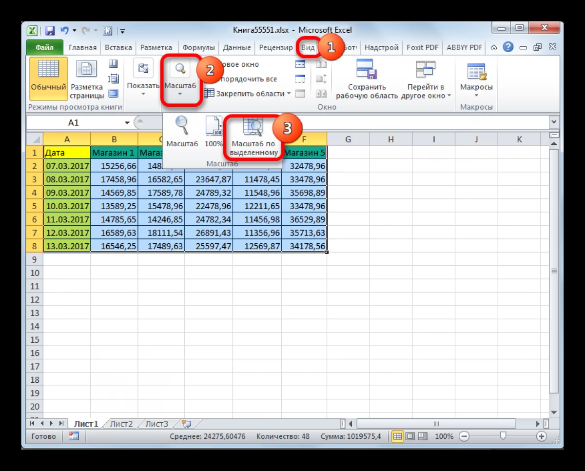 Excel లో మొత్తం షీట్లో పట్టికను ఎలా విస్తరించాలి 6882_8