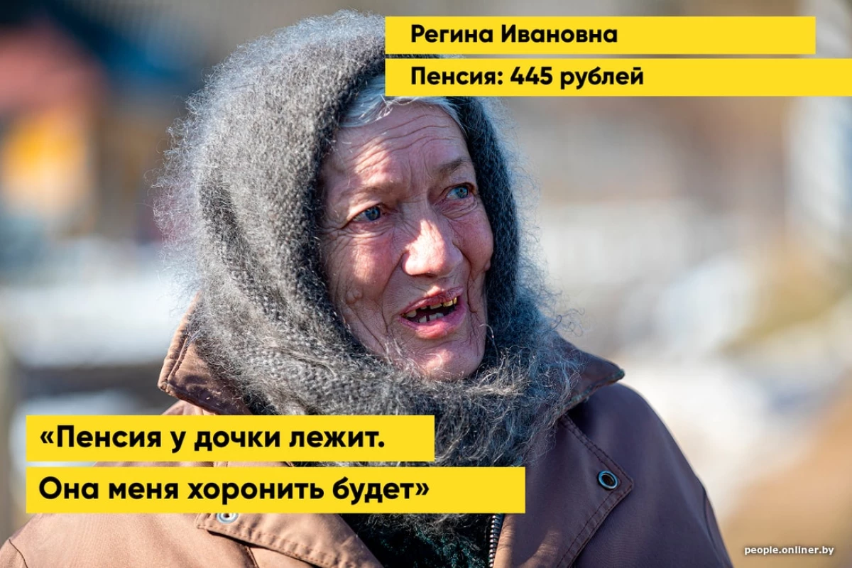 「私は薬を買います - 車を出るのに十分なお金がない」生き方、聴覚障害者のベラルーシの村に支出年金受給者 7215_5