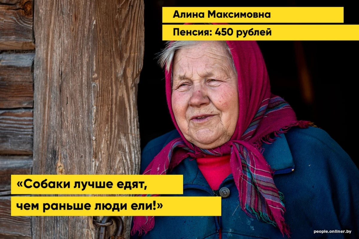 「私は薬を買います - 車を出るのに十分なお金がない」生き方、聴覚障害者のベラルーシの村に支出年金受給者 7215_9
