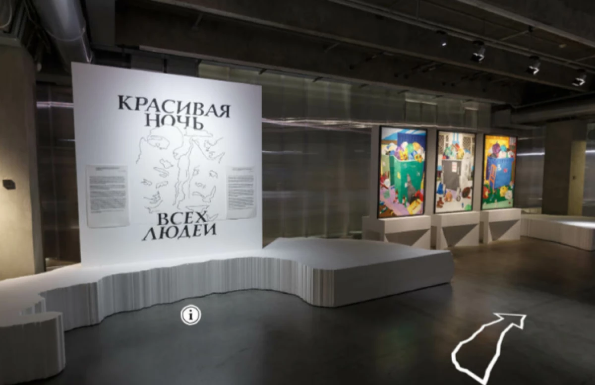 Online walk through the 2nd triennale of Russian modern art 