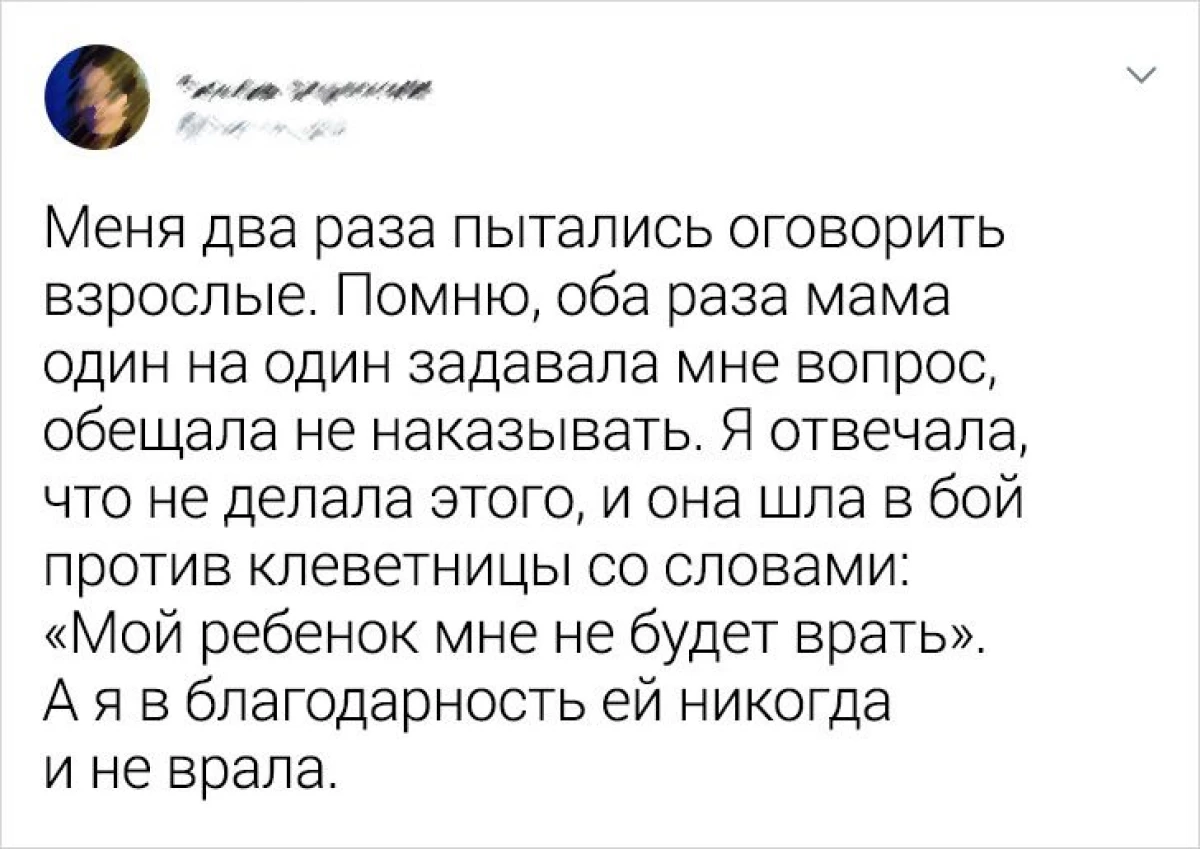 Lugejad Ameti.ru rääkis nende vanemate tegevusest, kes tõestavad nende piiramatut armastust lastele 8286_1